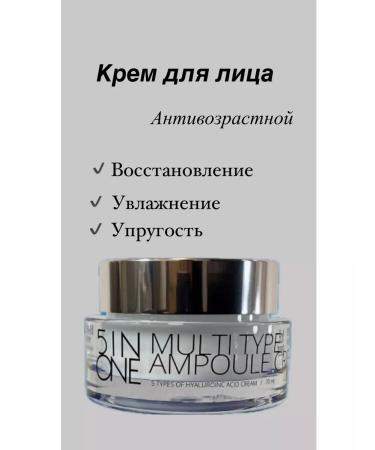 Eco Branch Korea Moisturizer cream