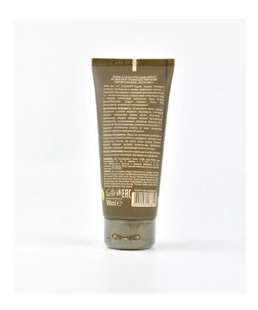 BOMBOLEILO Cream for cracked legs of legs deep nutrition 100 ml - Buy Online on GoSupps.com