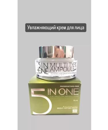 Eco Branch Korea Anti -aging ampoule face cream 5V1