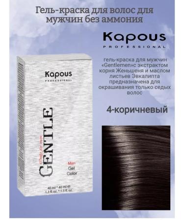 Kapous Professional Gentlemen Hair Gel without ammonium 80ml