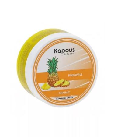 Kapous Professional Body Care Body Care Sugar Body Scrub 200 ml - Buy Online on GoSupps.com