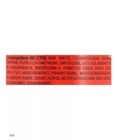 Kapous Professional Serum strengthens Biotin Energy 200ml - Buy Online on GoSupps.com