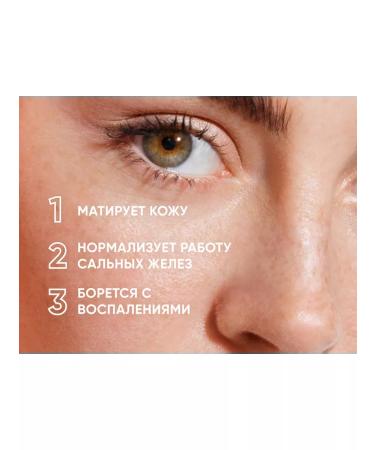 ICON SKIN Mineral face powder matting for oily skin - Buy Online on GoSupps.com