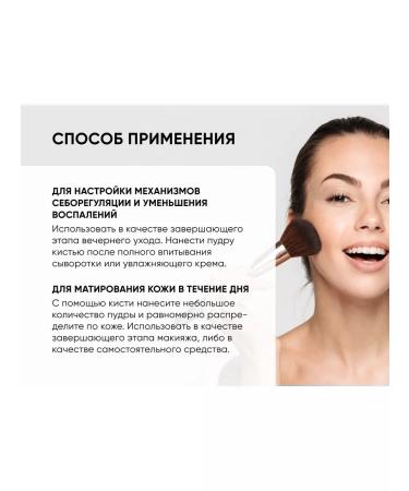 ICON SKIN Mineral face powder matting for oily skin - Buy Online on GoSupps.com