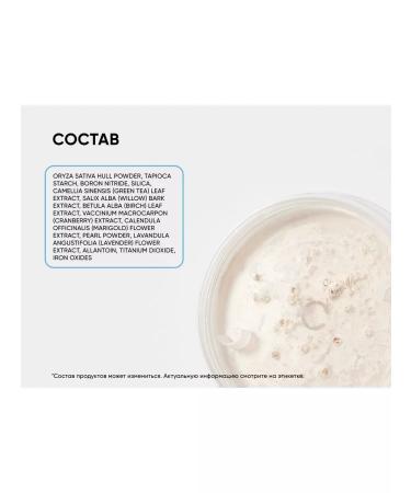 ICON SKIN Mineral face powder matting for oily skin - Buy Online on GoSupps.com