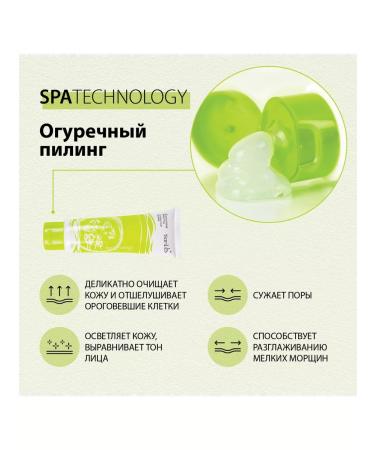 tianDe Cucumber pyling-slot for face - Buy Online on GoSupps.com