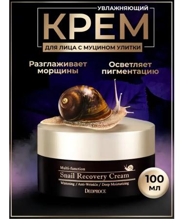 DEOPROCE Korea face cream with Snail Snail - Buy Online on GoSupps.com