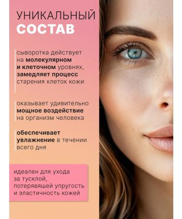 Elizavecca Moisturizing facial serum - Buy Online on GoSupps.com