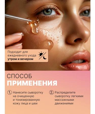 Elizavecca Moisturizing facial serum - Buy Online on GoSupps.com