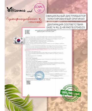 Elizavecca Moisturizing facial serum - Buy Online on GoSupps.com