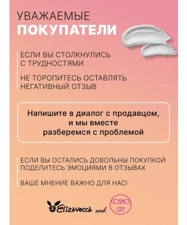 Elizavecca Moisturizing facial serum - Buy Online on GoSupps.com