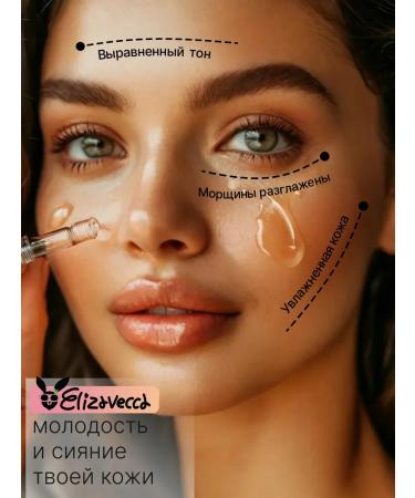 Elizavecca Moisturizing facial serum - Buy Online on GoSupps.com