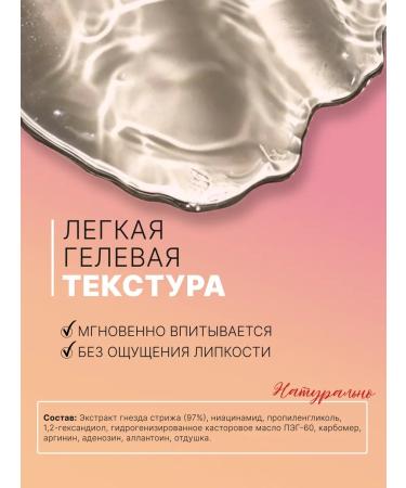 Elizavecca Moisturizing facial serum - Buy Online on GoSupps.com