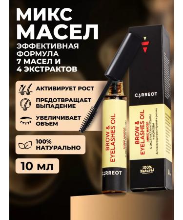 Springs of Siberia Uzma oil for eyelash and eyebrows