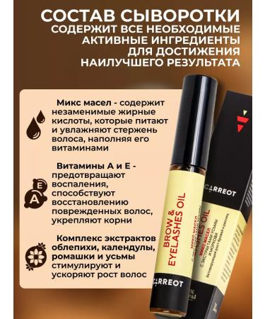 Springs of Siberia Uzma oil for eyelash and eyebrows - Buy Online on GoSupps.com