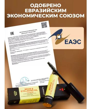 Springs of Siberia Uzma oil for eyelash and eyebrows - Buy Online on GoSupps.com