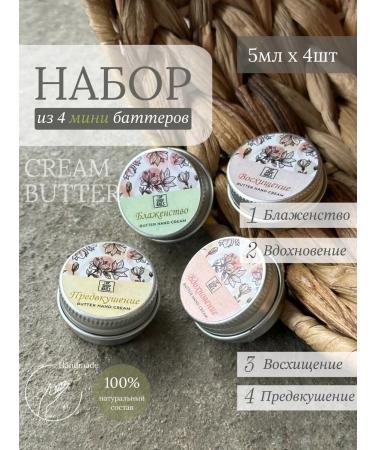 TopShopNails A set of four hand-batters for hand and cuticles No. 13 4x5ml