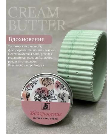 TopShopNails A set of four hand-batters for hand and cuticles No. 13 4x5ml - Buy Online on GoSupps.com