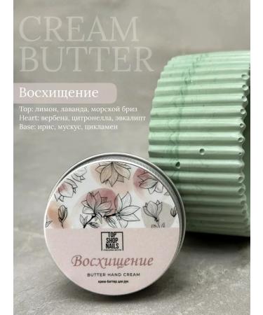 TopShopNails A set of four hand-batters for hand and cuticles No. 13 4x5ml - Buy Online on GoSupps.com