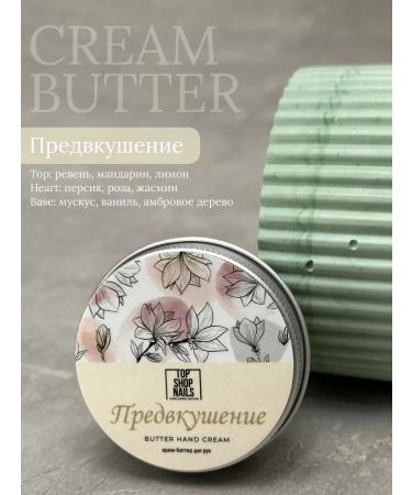 TopShopNails A set of four hand-batters for hand and cuticles No. 13 4x5ml - Buy Online on GoSupps.com