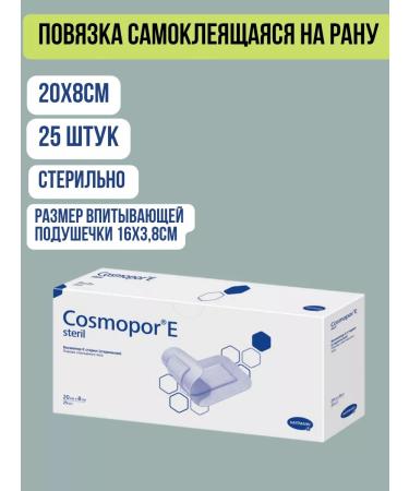 HARTMANN Cosmopor E Steril Plastic bandages 20x8 cm 25 pcs