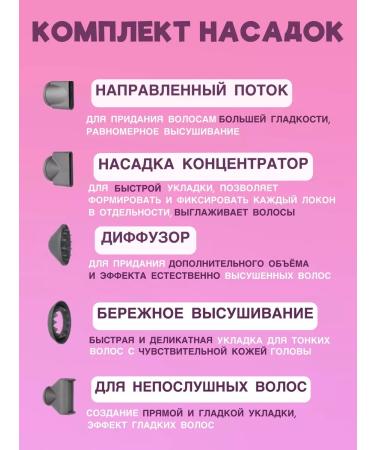 Balkh Star Hair hair dryer with 5B1 nozzles - Buy Online on GoSupps.com