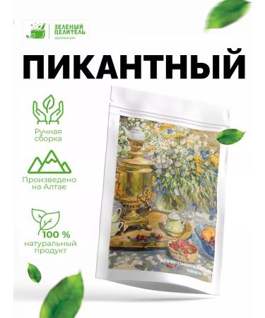 Green Healer Tea drink "Piquant" 100 g