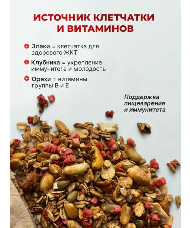 NeSaxar Granol without sugar with nuts and dried fruits 250 grams - Buy Online on GoSupps.com