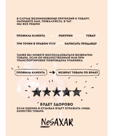 NeSaxar Granol without sugar with nuts and dried fruits 250 grams - Buy Online on GoSupps.com