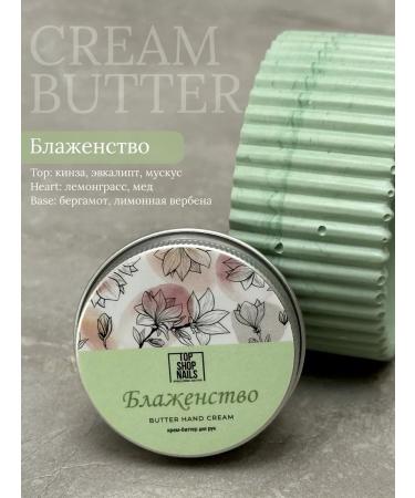 TopShopNails A set of four hand-batters for hands and cuticles No. 15 4x5ml - Buy Online on GoSupps.com