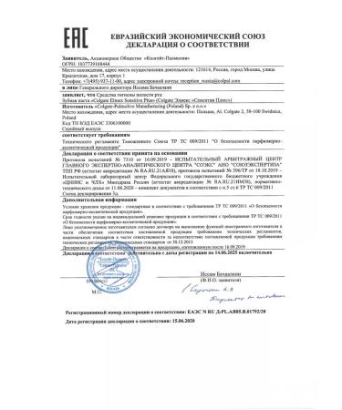 Elmex Toothpaste for sensitive teeth 75 ml - Buy Online on GoSupps.com