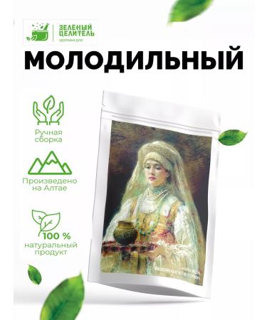Green Healer Tea drink "Morch" 100 g