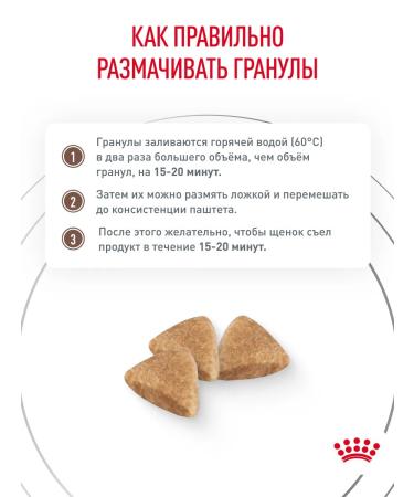 ROYAL CANIN Dry food for gastrointestinal puppy puppies 1 kg - Buy Online on GoSupps.com