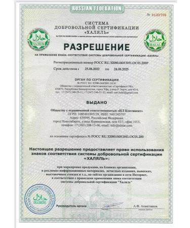 Luda Nl Store Marine Collagen - Sea Collagen - Buy Online on GoSupps.com