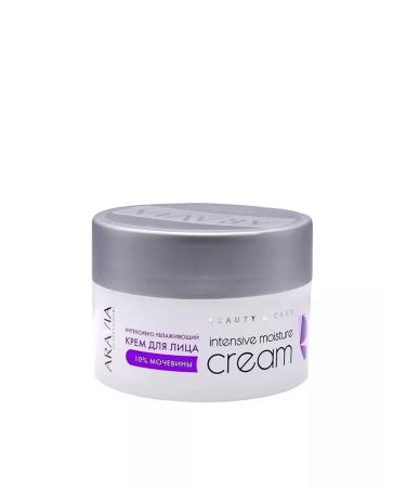 ARAVIA Face cream intensively moisturizer with urea 150 ml