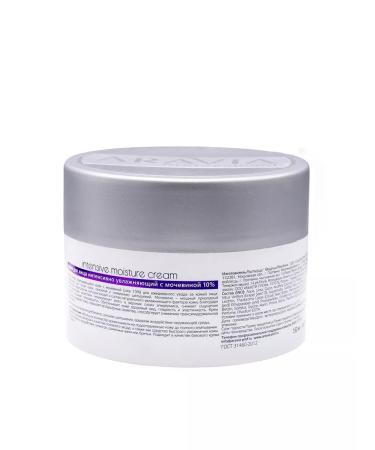 ARAVIA Face cream intensively moisturizer with urea 150 ml - Buy Online on GoSupps.com