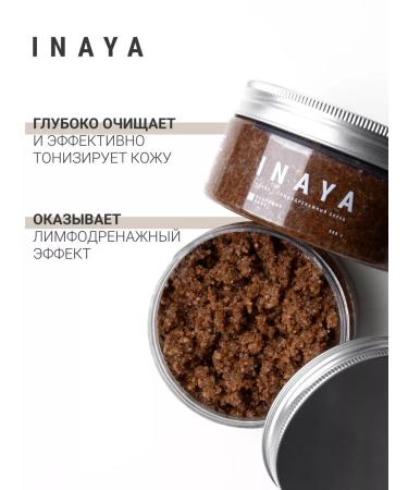 INAYA Anti -cellulite coffee scrub for body 300 g - Buy Online on GoSupps.com