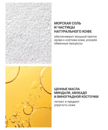 INAYA Anti -cellulite coffee scrub for body 300 g - Buy Online on GoSupps.com