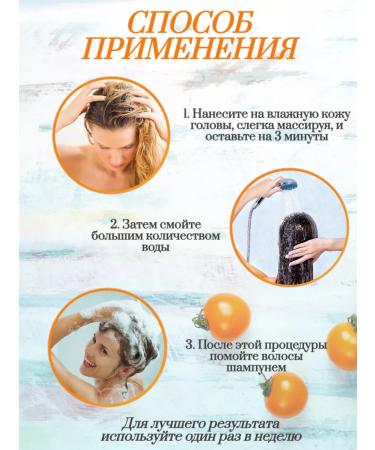 Sea buckthorn scrub for scalp 2pcs Natura Siberica - Buy Online on GoSupps.com