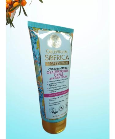 Sea buckthorn scrub for scalp 2pcs Natura Siberica - Buy Online on GoSupps.com