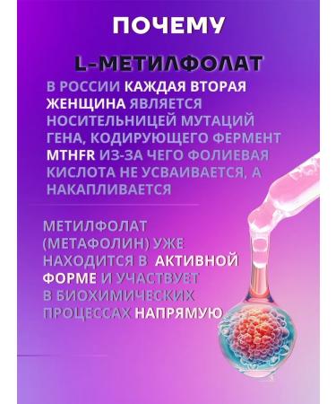 A-BIO Vitamin B9 methylflat - Buy Online on GoSupps.com