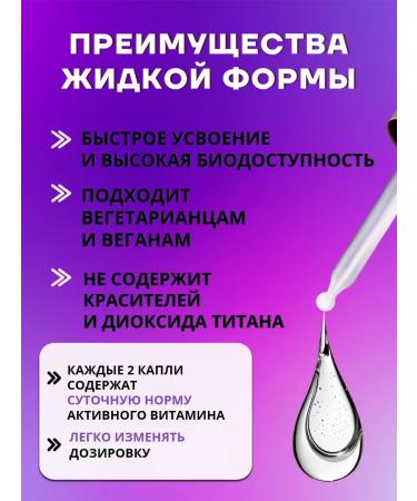 A-BIO Vitamin B9 methylflat - Buy Online on GoSupps.com