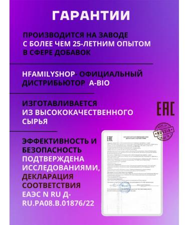 A-BIO Vitamin B9 methylflat - Buy Online on GoSupps.com