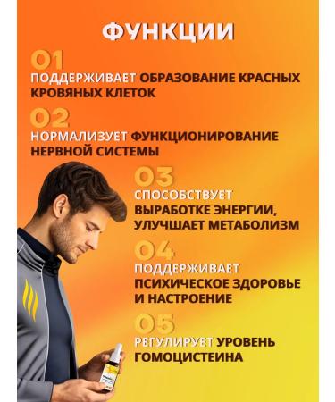 A-BIO Vitamin B12 adenosilcobalamin active - Buy Online on GoSupps.com