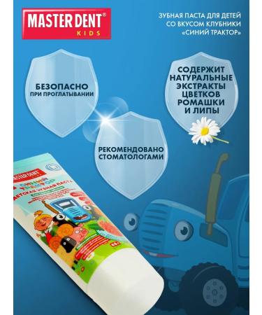 MASTER DENT Children's toothpaste for children 0-3 - Buy Online on GoSupps.com
