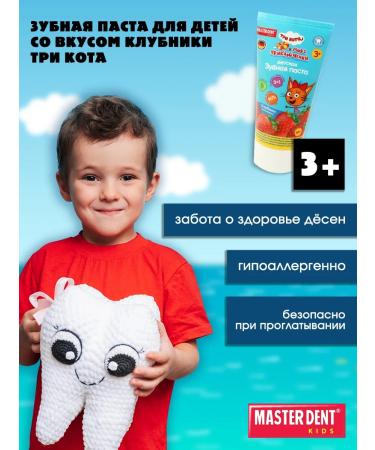MASTER DENT Children's toothpaste Three Cats Strawberries - Buy Online on GoSupps.com