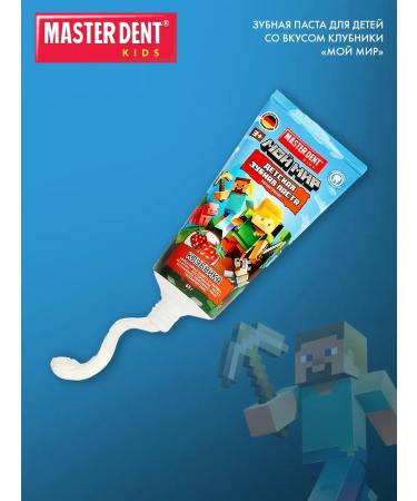 MASTER DENT Children's paste Minecraft strawberries - Buy Online on GoSupps.com
