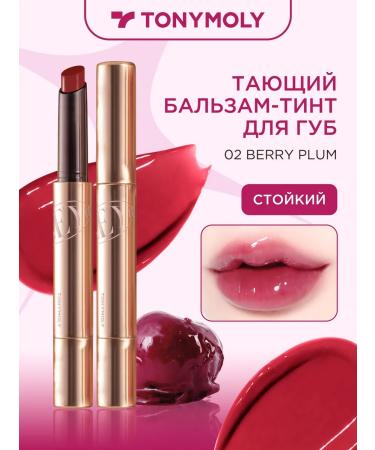Tony Moly Melting a lip balm for lip 02 berry plum