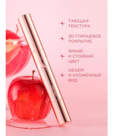 Tony Moly Melting a lip balm for lip 02 berry plum - Buy Online on GoSupps.com