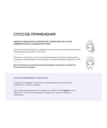 ICON SKIN Rejuvenating serum for the face with retinol - Buy Online on GoSupps.com